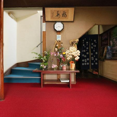 Ryokan Masuya Hakone Extérieur photo
