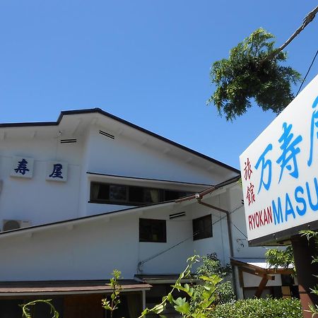 Ryokan Masuya Hakone Extérieur photo