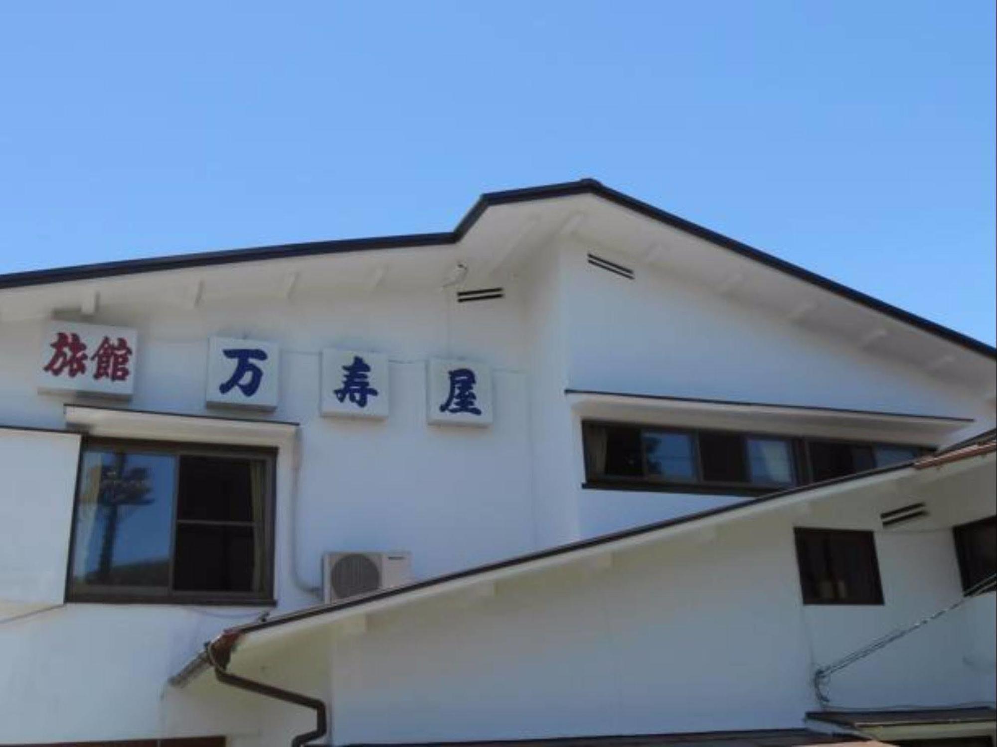 Ryokan Masuya Hakone Extérieur photo
